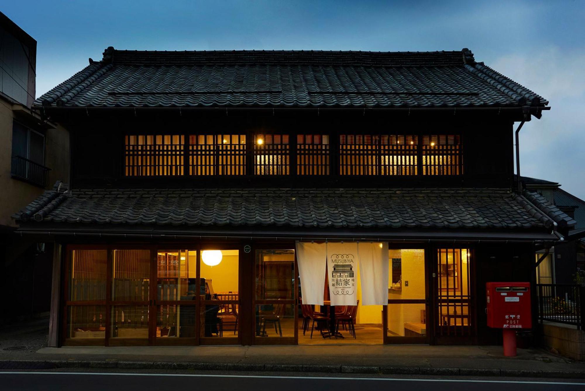 結家 -Musubiya- Hotel Kawagoe  Exterior foto