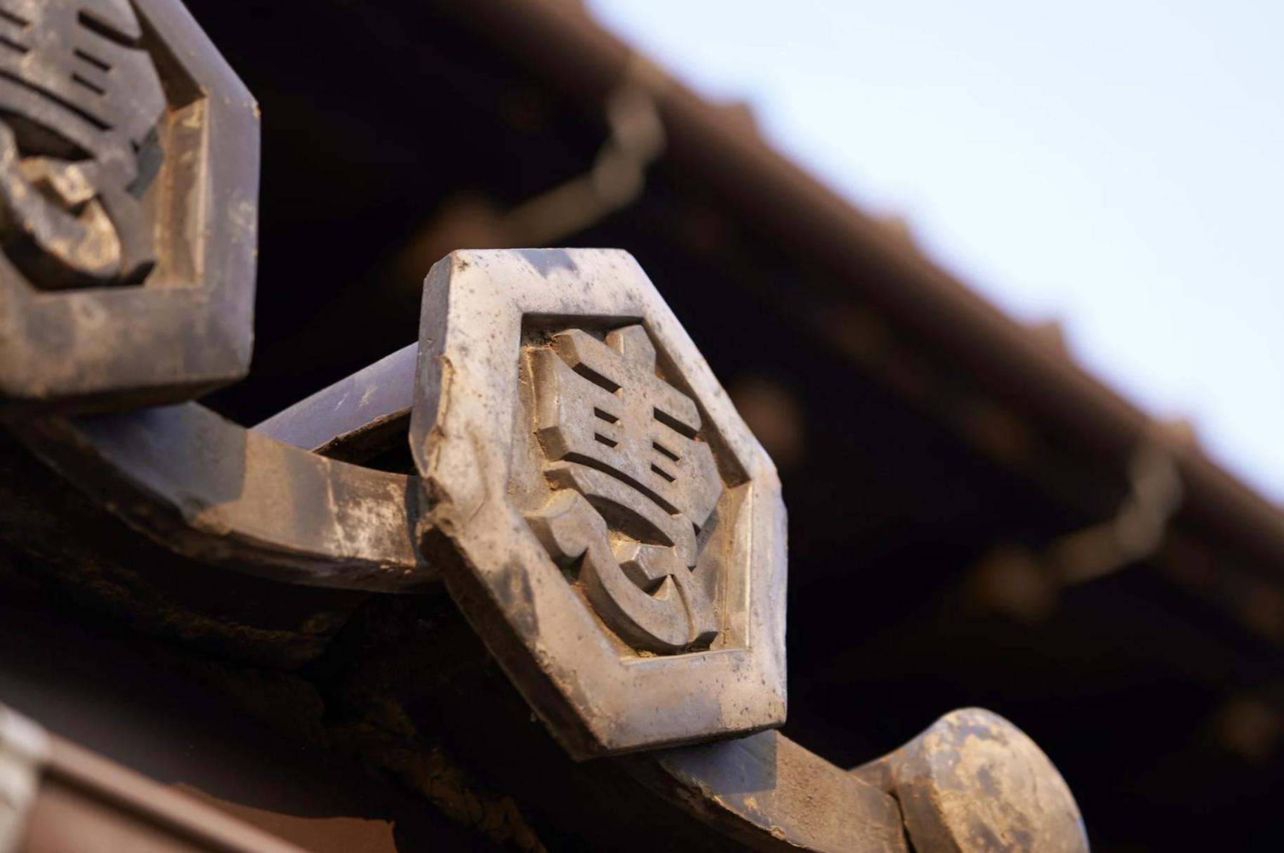 結家 -Musubiya- Hotel Kawagoe  Exterior foto